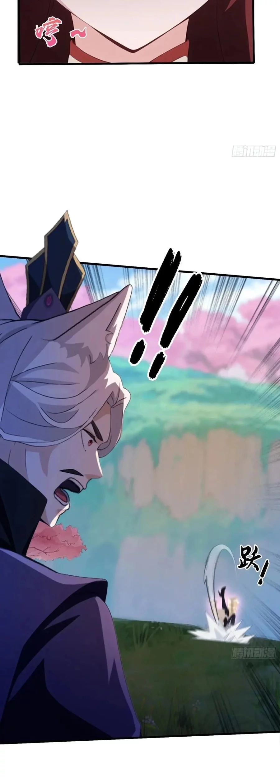 It Turns Out That I Have Been Invincible For A Long Time Chapter 90 - halaman 23