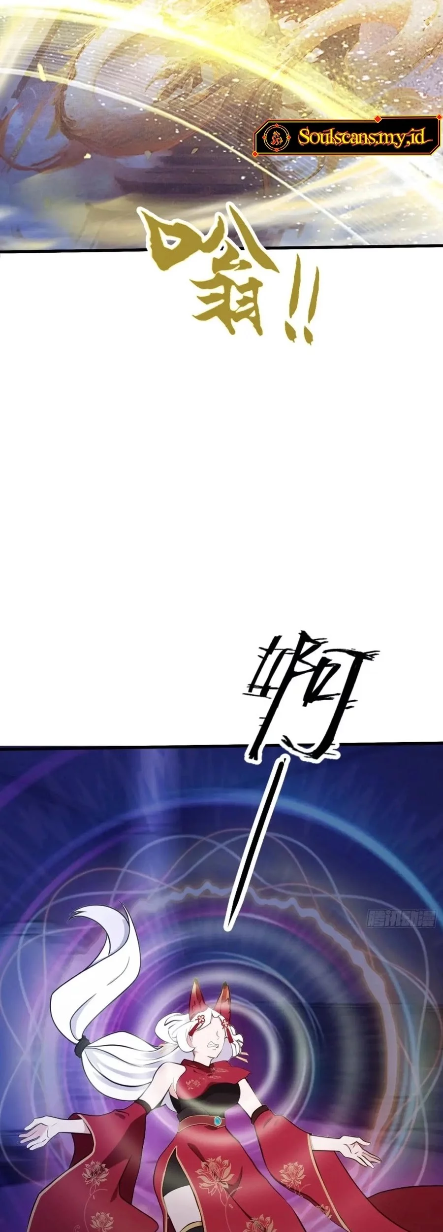 It Turns Out That I Have Been Invincible For A Long Time Chapter 90 - halaman 6