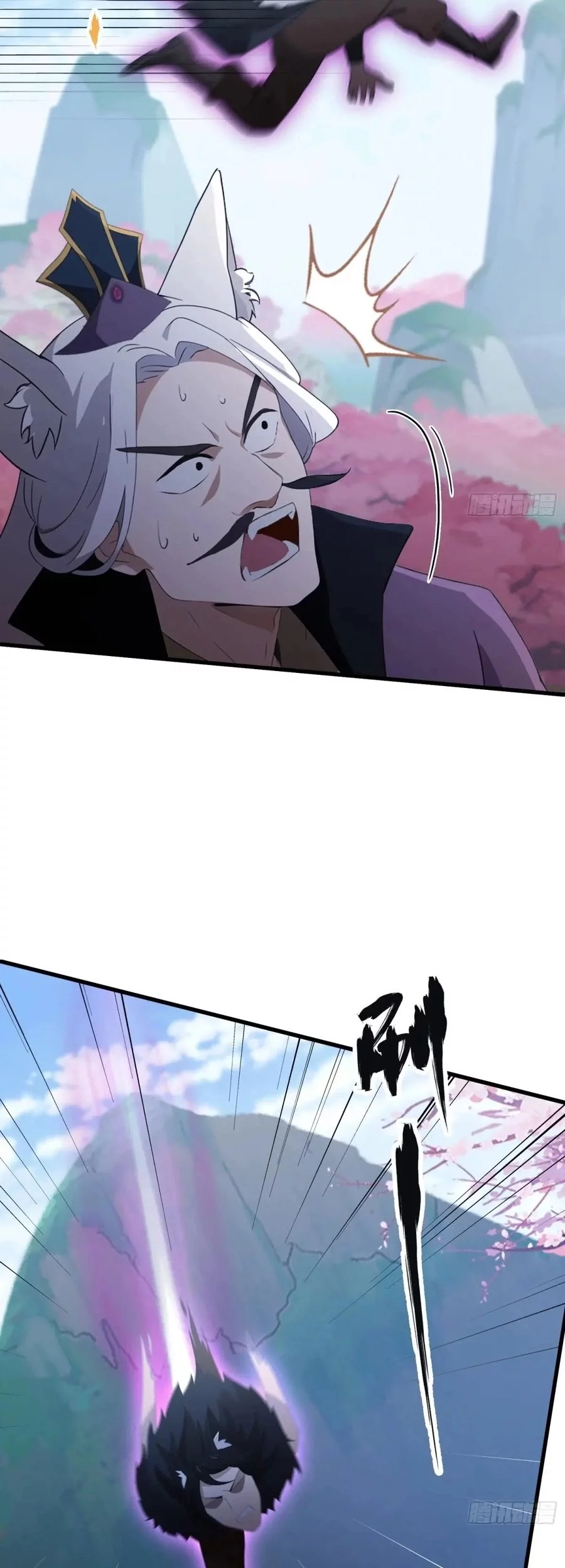 It Turns Out That I Have Been Invincible For A Long Time Chapter 91 - halaman 6