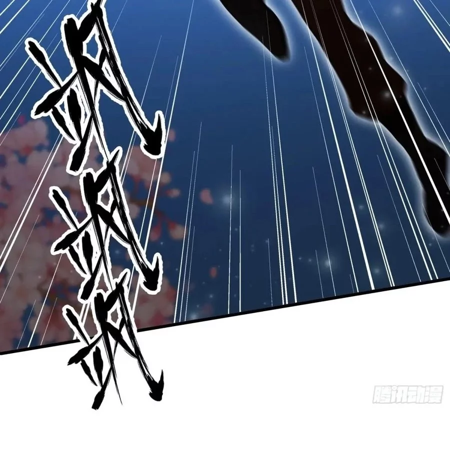 It Turns Out That I Have Been Invincible For A Long Time Chapter 91 - halaman 9