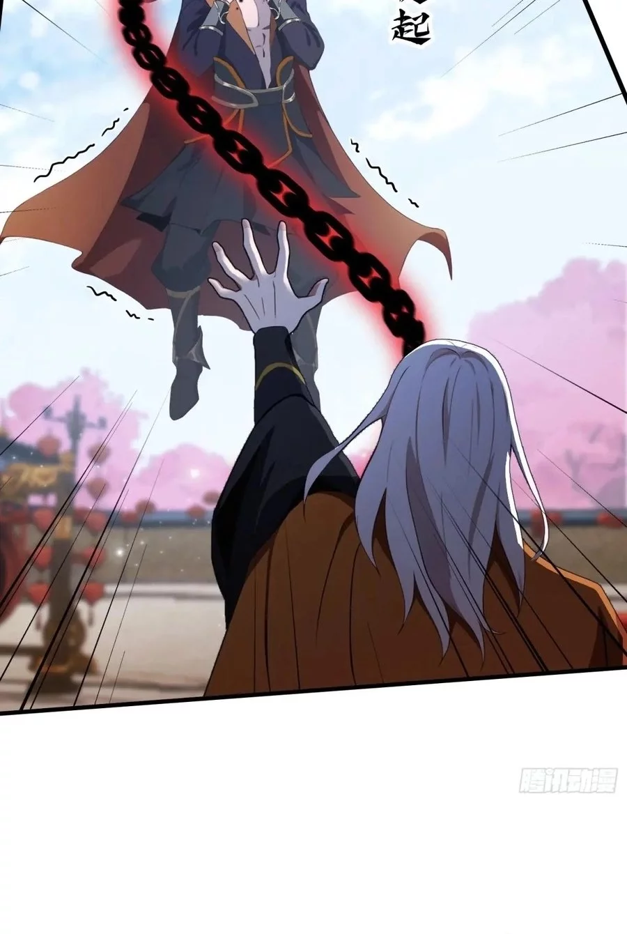 It Turns Out That I Have Been Invincible For A Long Time Chapter 92 - halaman 29