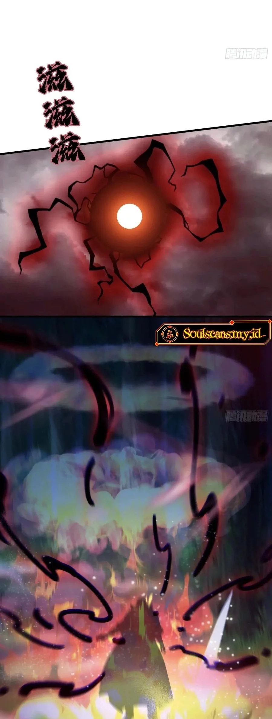 It Turns Out That I Have Been Invincible For A Long Time Chapter 98 - halaman 17