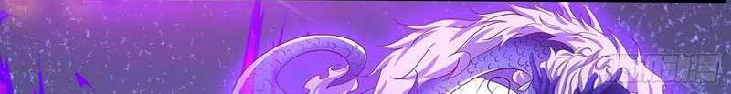 It Turns Out That I’m The Demonic Ancestor! Chapter 2 - halaman 19