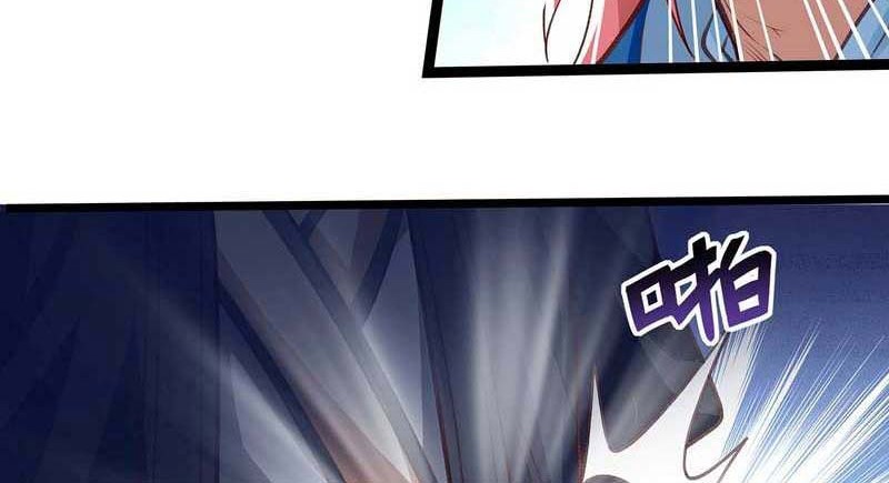 It Turns Out That I’m The Demonic Ancestor! Chapter 3 - halaman 15