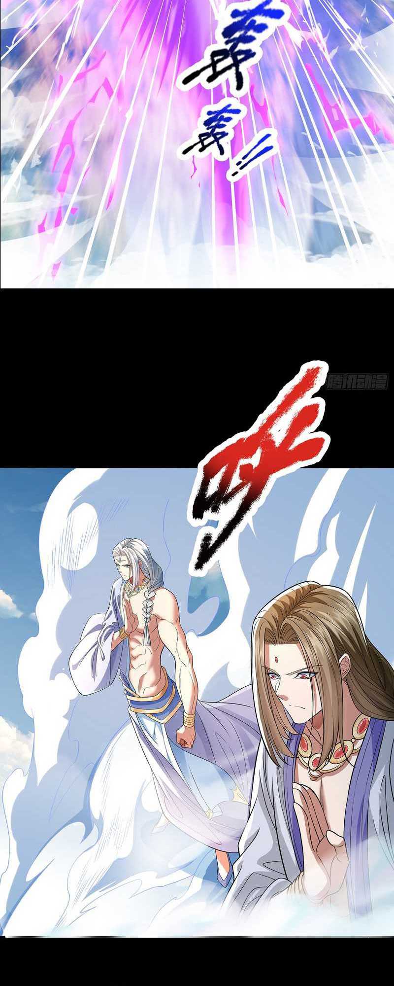 It Turns Out That I’m The Demonic Ancestor! Chapter 8 - halaman 24