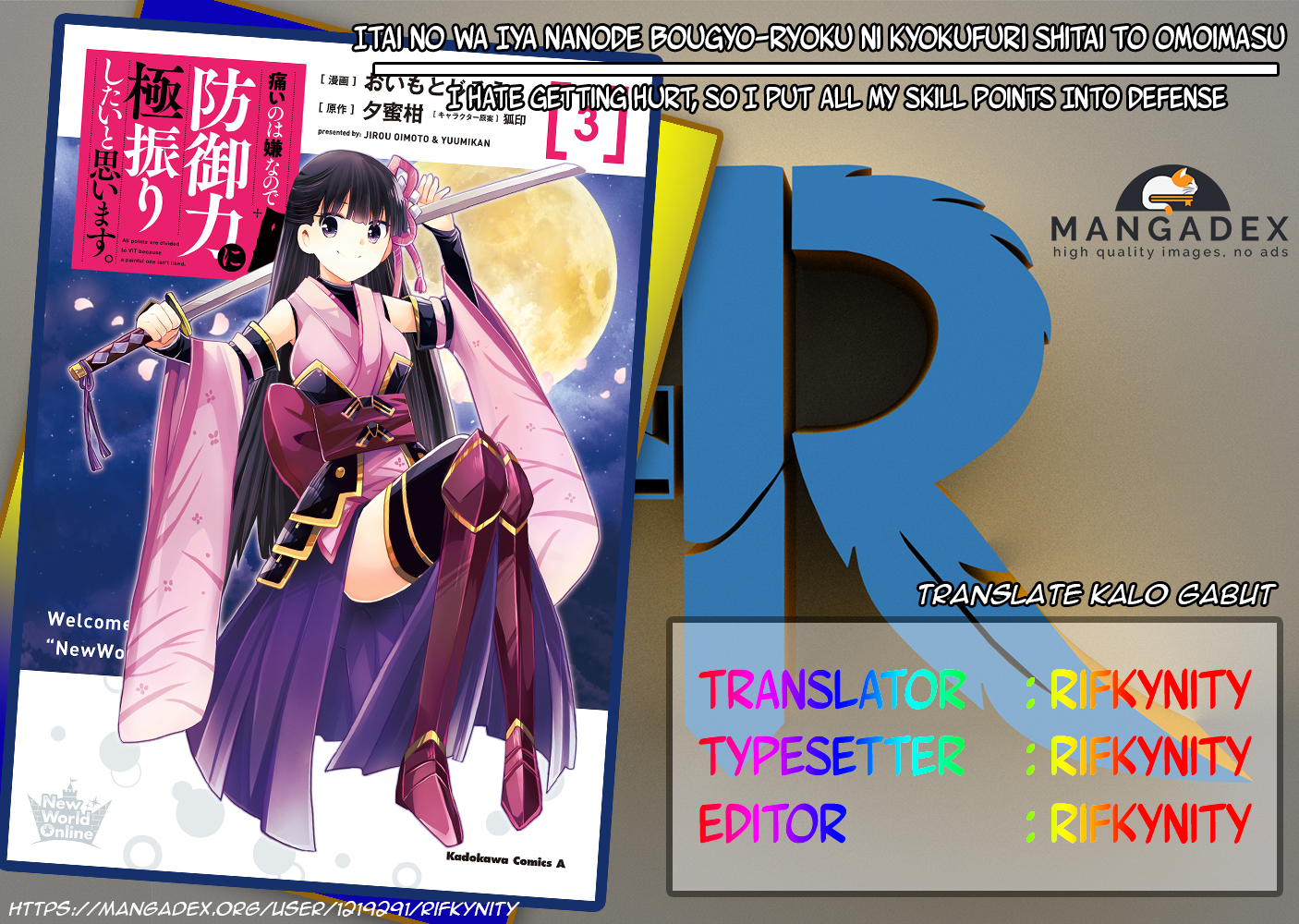 Itai no wa Iya nanode Bougyoryoku ni Kyokufuri Shitai to Omoimasu. Chapter 13.1 - halaman 1