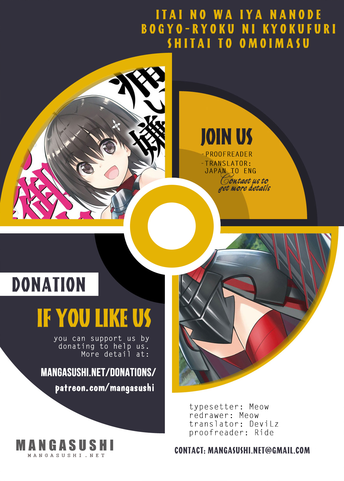 Itai no wa Iya nanode Bougyoryoku ni Kyokufuri Shitai to Omoimasu. Chapter 13.1 - halaman 2