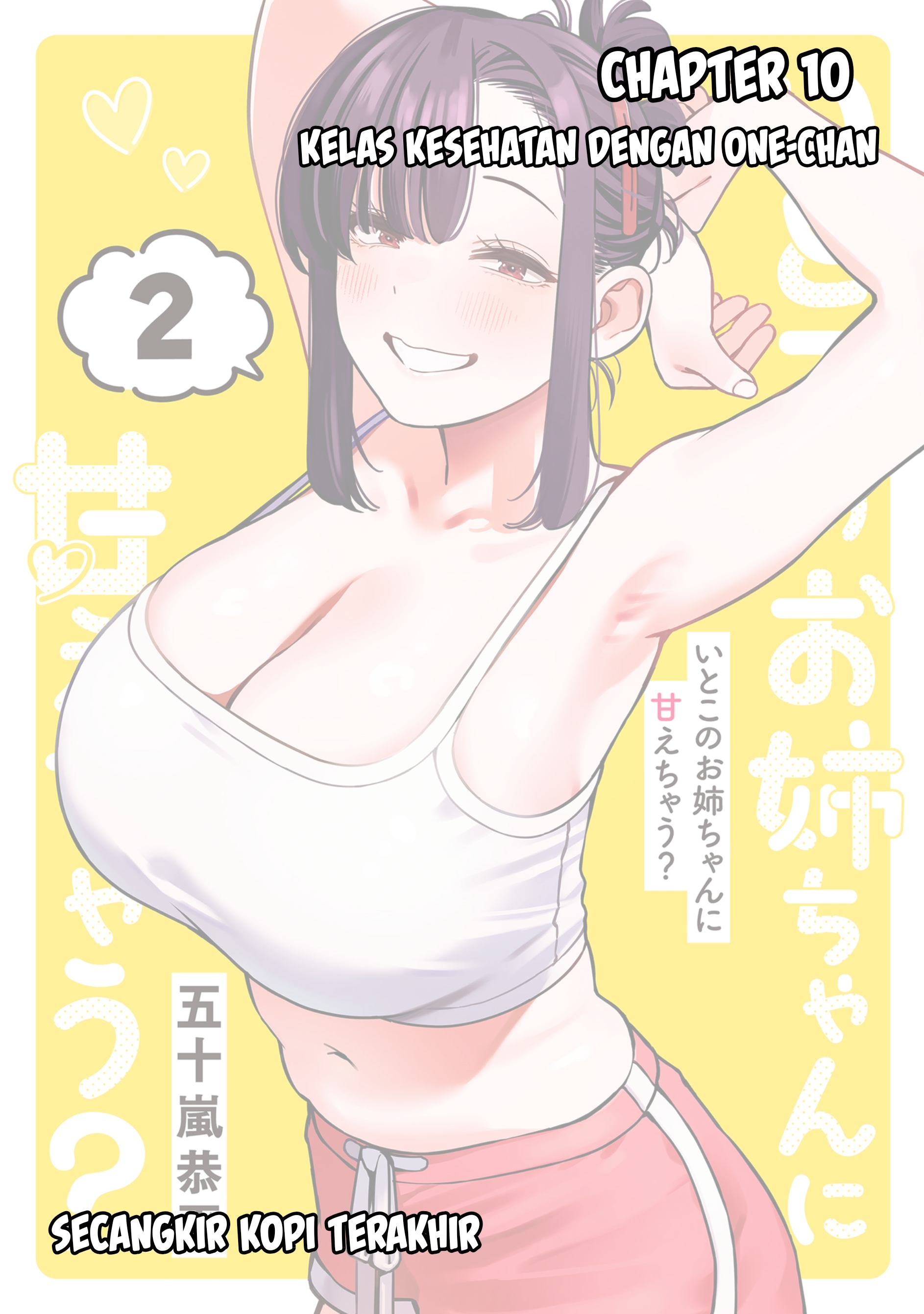 Itoko no Oneechan ni Amaechau? Chapter 10 - halaman 1