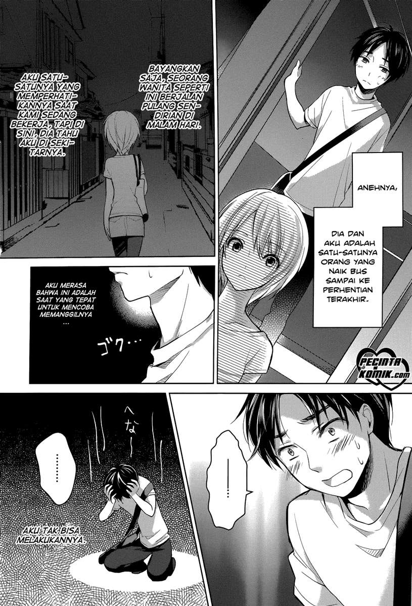 Itoshi no Karin Chapter 1 - halaman 12