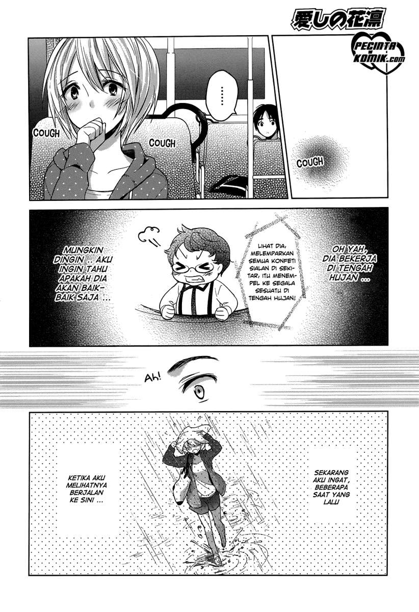 Itoshi no Karin Chapter 1 - halaman 18