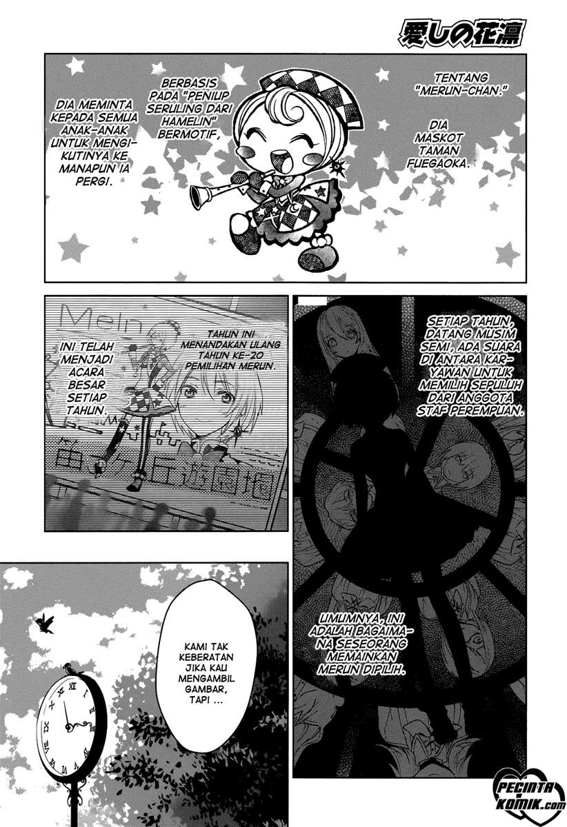 Itoshi no Karin Chapter 1 - halaman 4