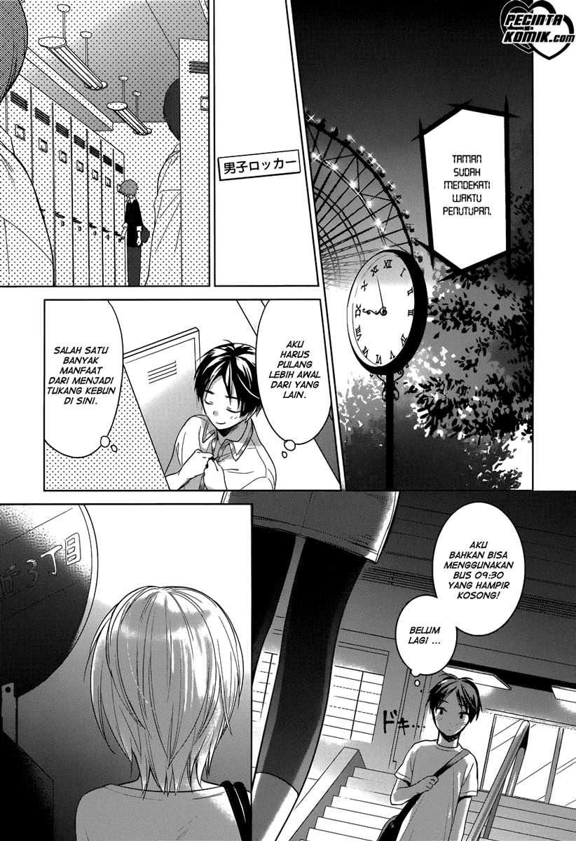 Itoshi no Karin Chapter 1 - halaman 7