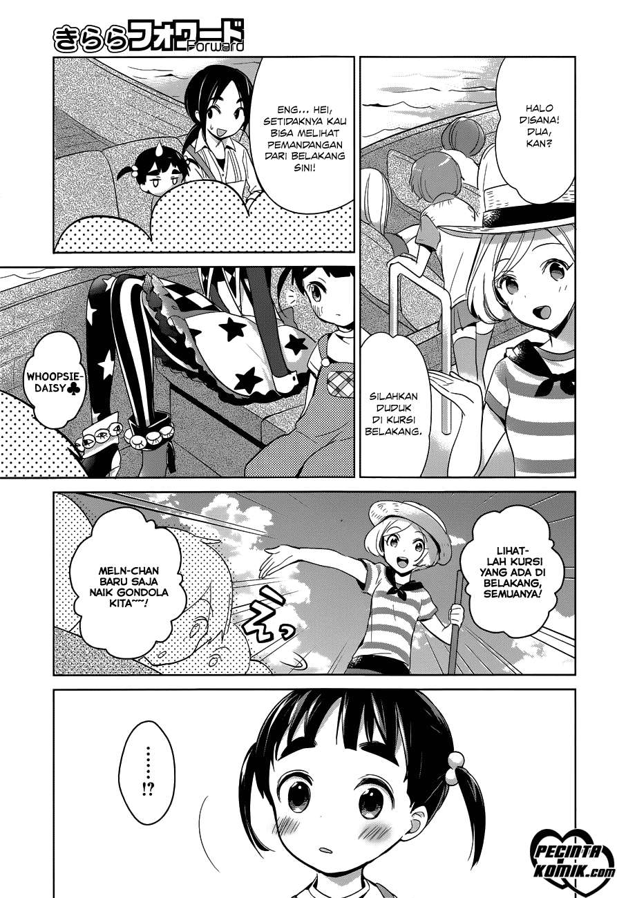 Itoshi no Karin Chapter 10 - halaman 5