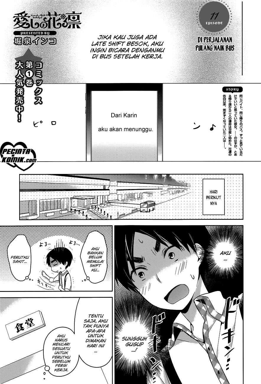 Itoshi no Karin Chapter 11 - halaman 1