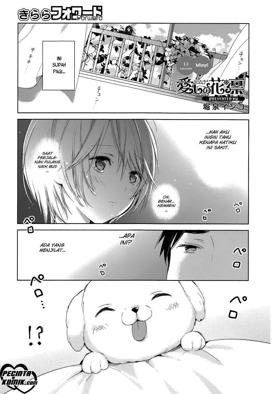 Itoshi no Karin Chapter 13 - halaman 3