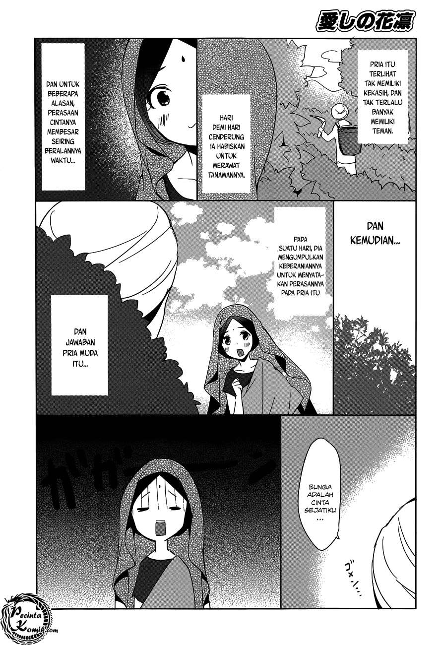 Itoshi no Karin Chapter 15 - halaman 6
