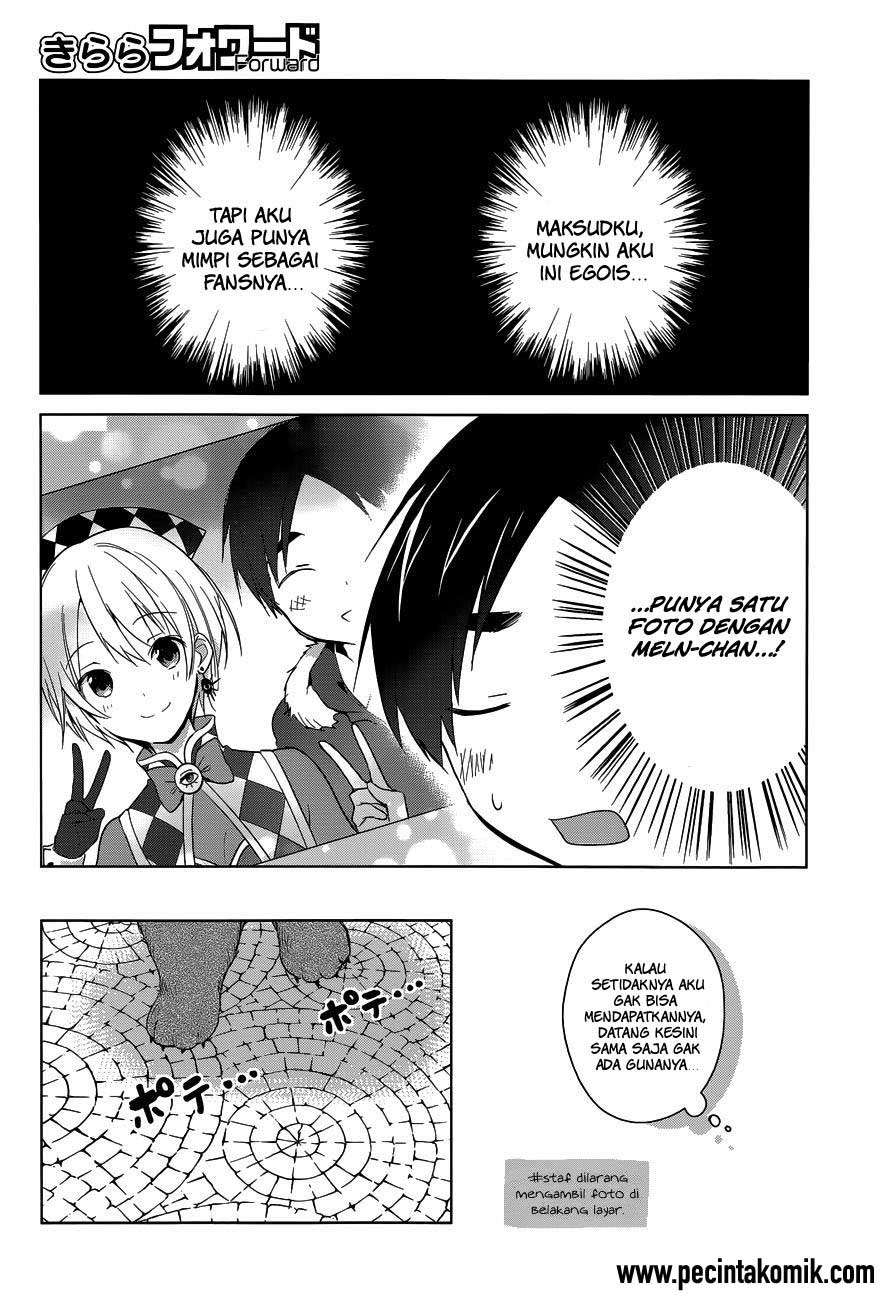 Itoshi no Karin Chapter 17 - halaman 12