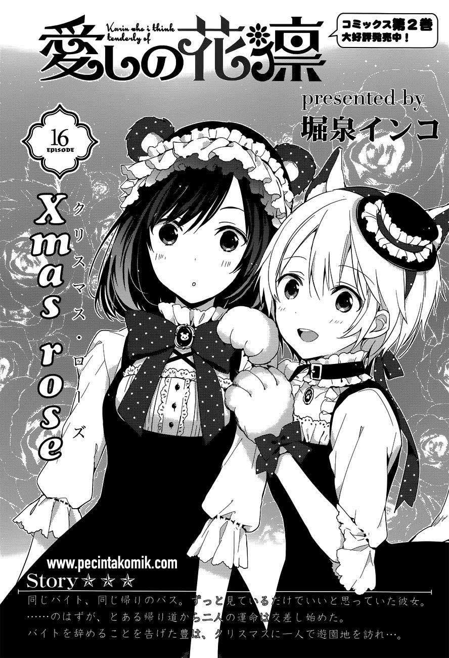 Itoshi no Karin Chapter 17 - halaman 3