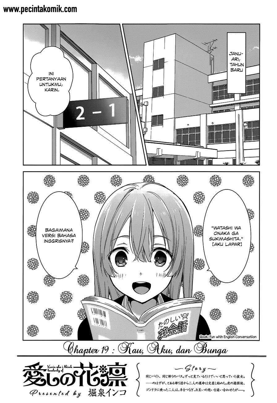 Itoshi no Karin Chapter 19 - halaman 2