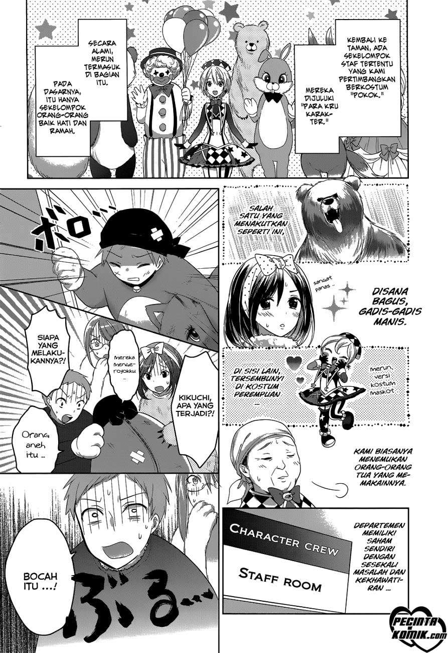 Itoshi no Karin Chapter 2 - halaman 17