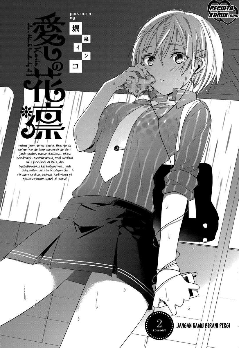 Itoshi no Karin Chapter 2 - halaman 4