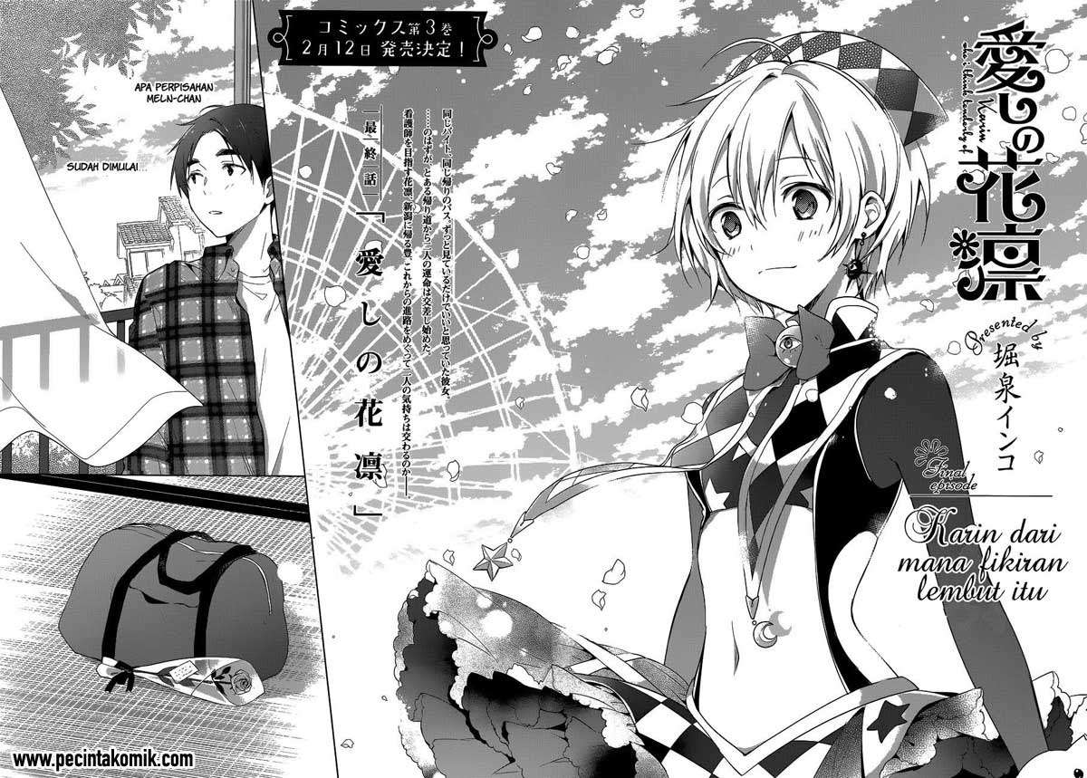 Itoshi no Karin Chapter 20 - halaman 3