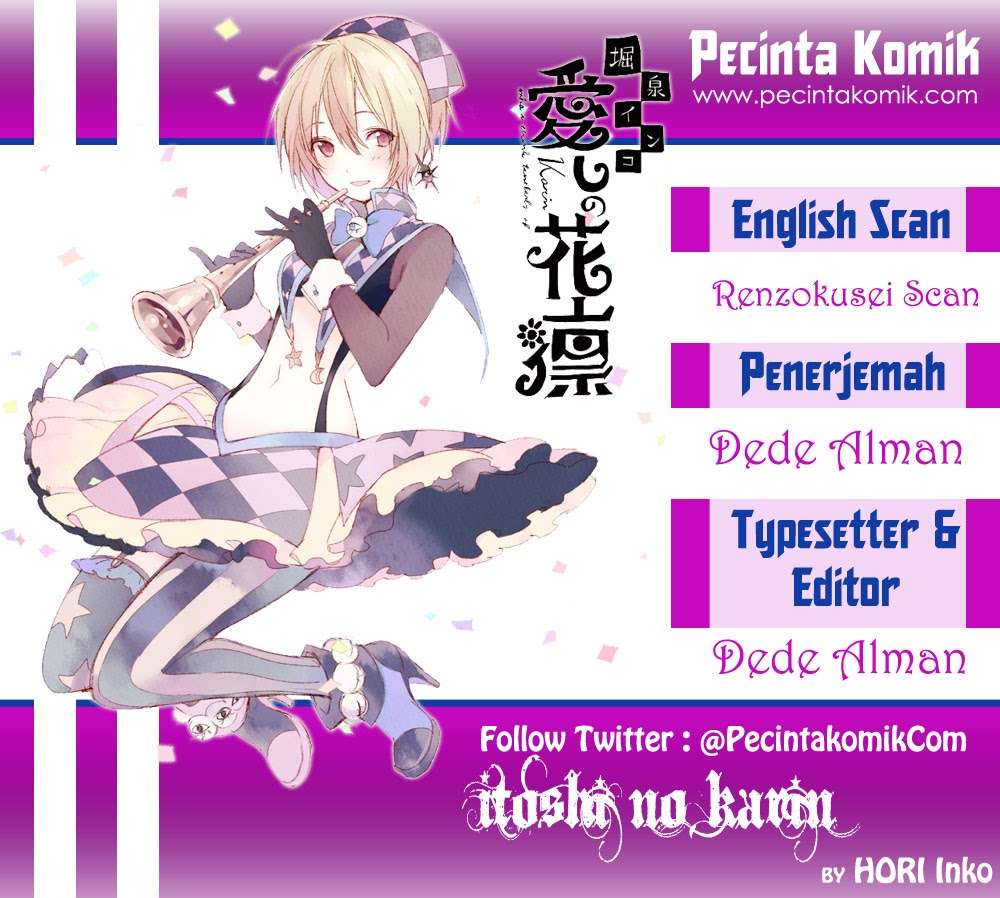 Itoshi no Karin Chapter 3 - halaman 1