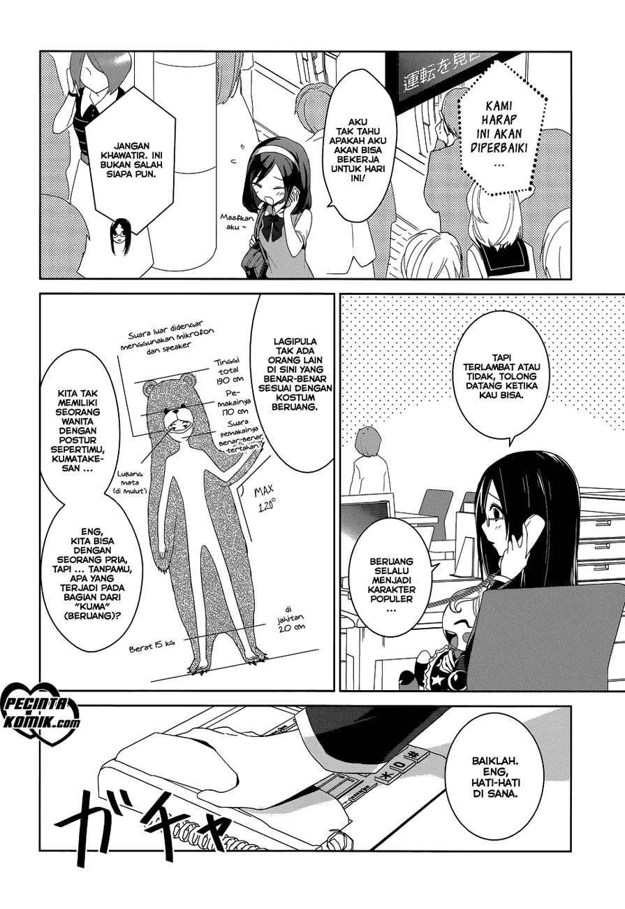 Itoshi no Karin Chapter 3 - halaman 13