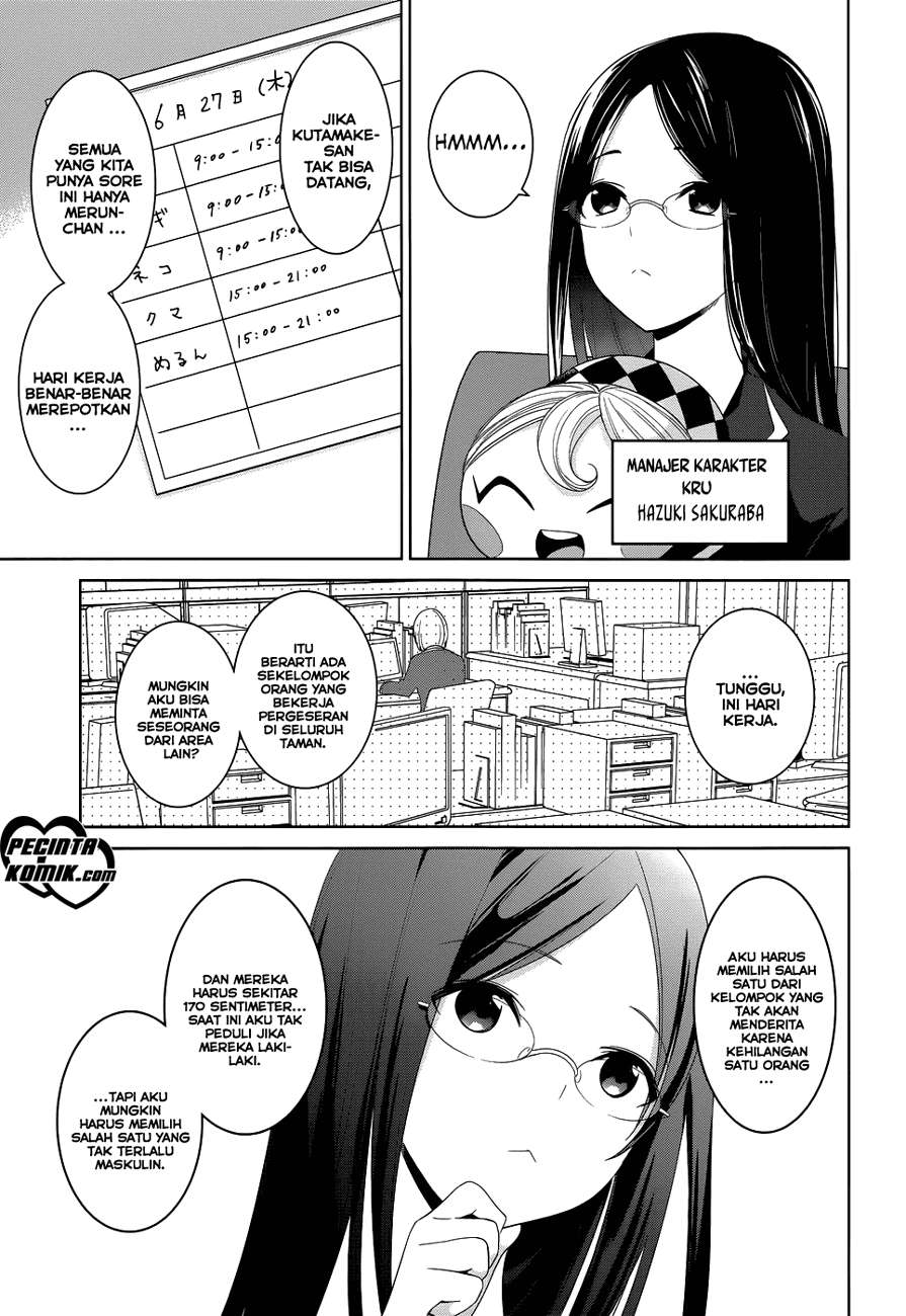Itoshi no Karin Chapter 3 - halaman 14