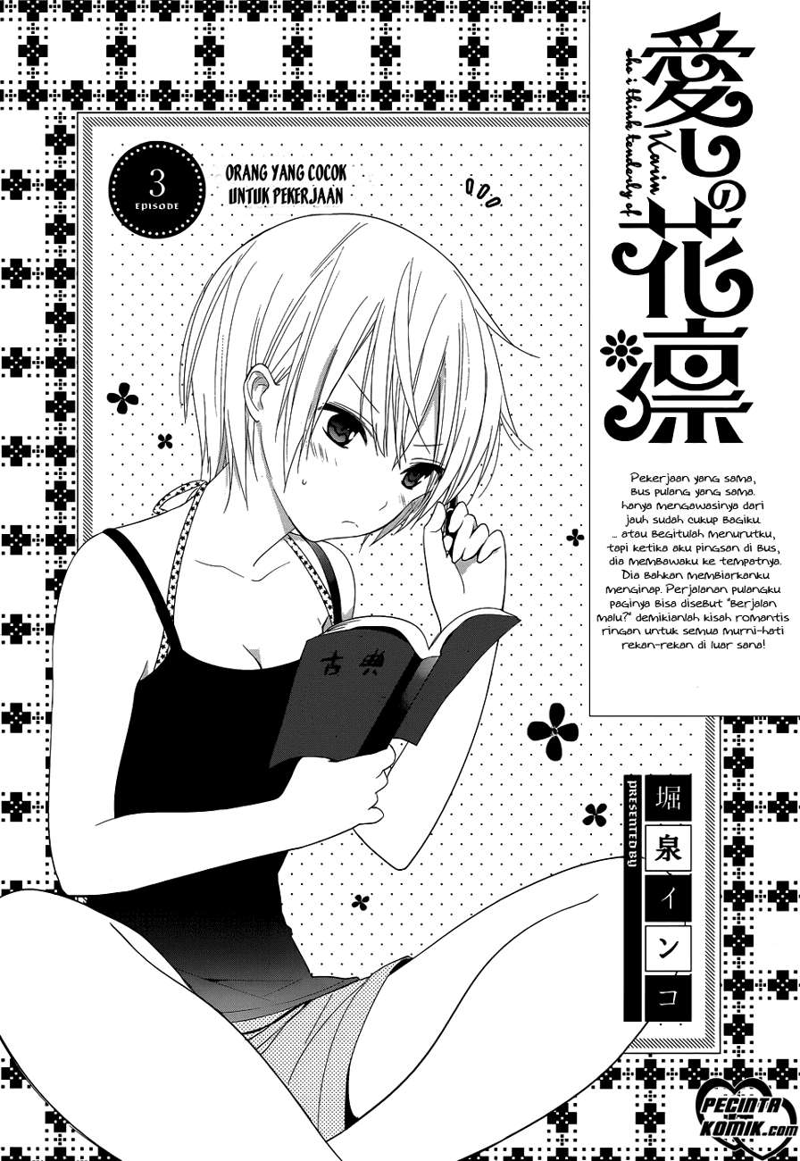 Itoshi no Karin Chapter 3 - halaman 3