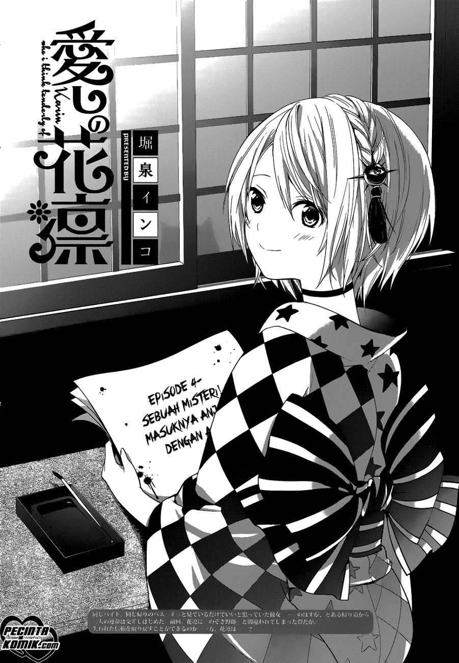 Itoshi no Karin Chapter 4 - halaman 2