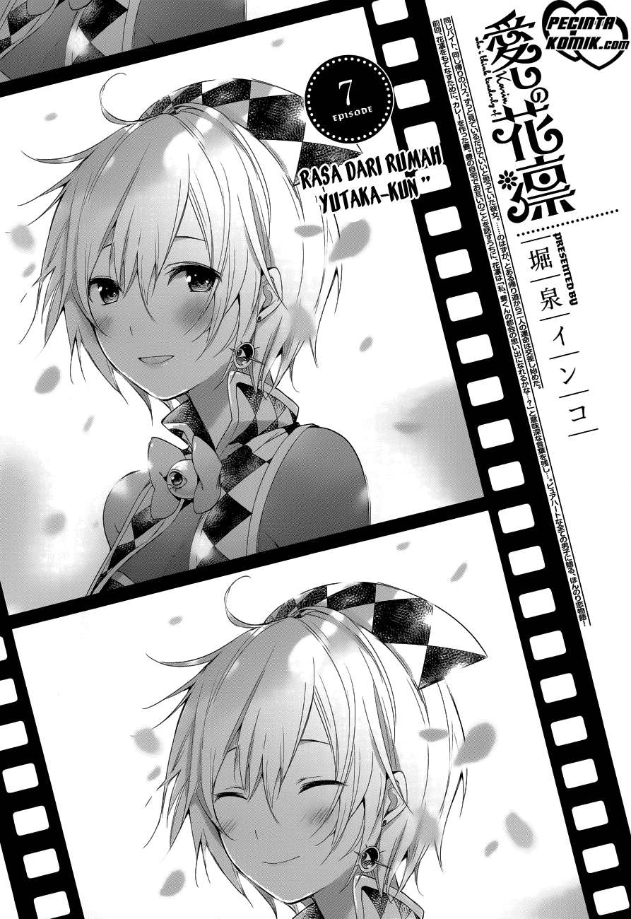 Itoshi no Karin Chapter 7 - halaman 1