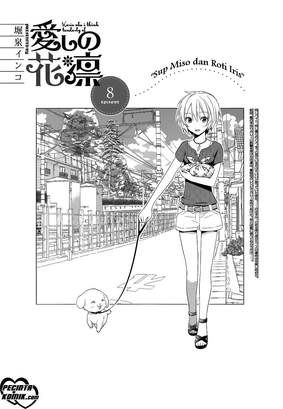 Itoshi no Karin Chapter 8 - halaman 3