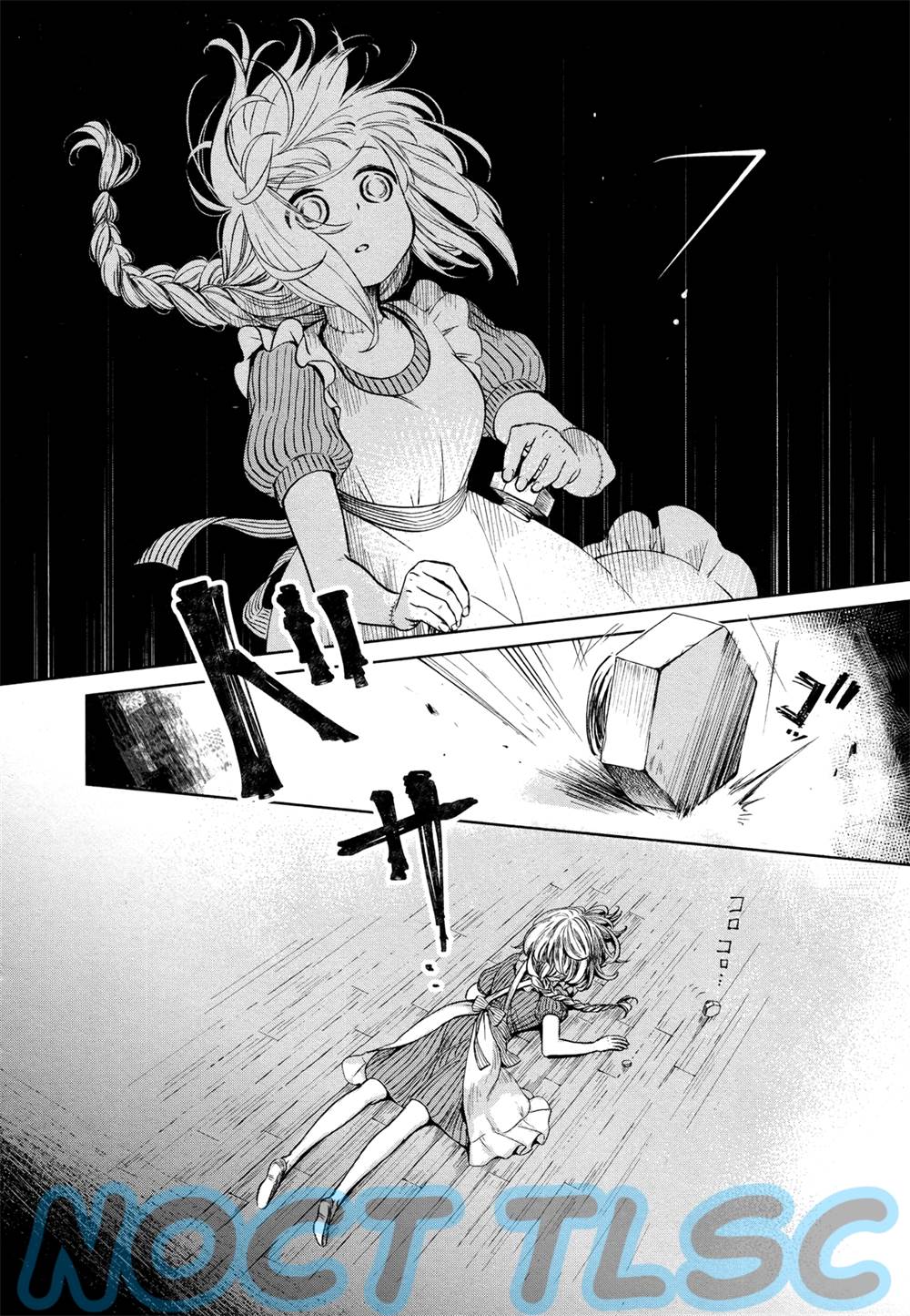 Itoshi no Ko, Charlotte Chapter 2 - halaman 15