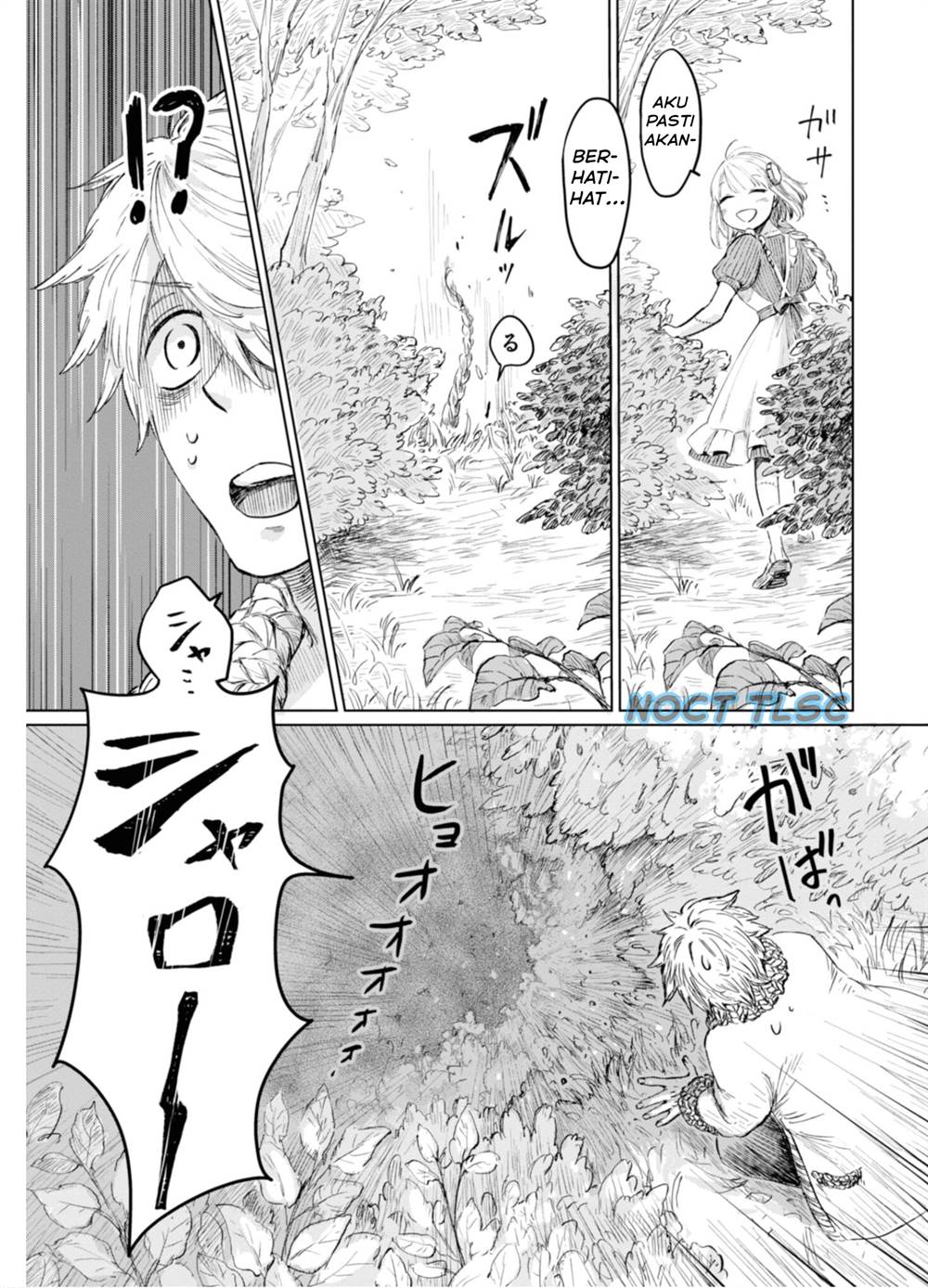 Itoshi no Ko, Charlotte Chapter 4 - halaman 7