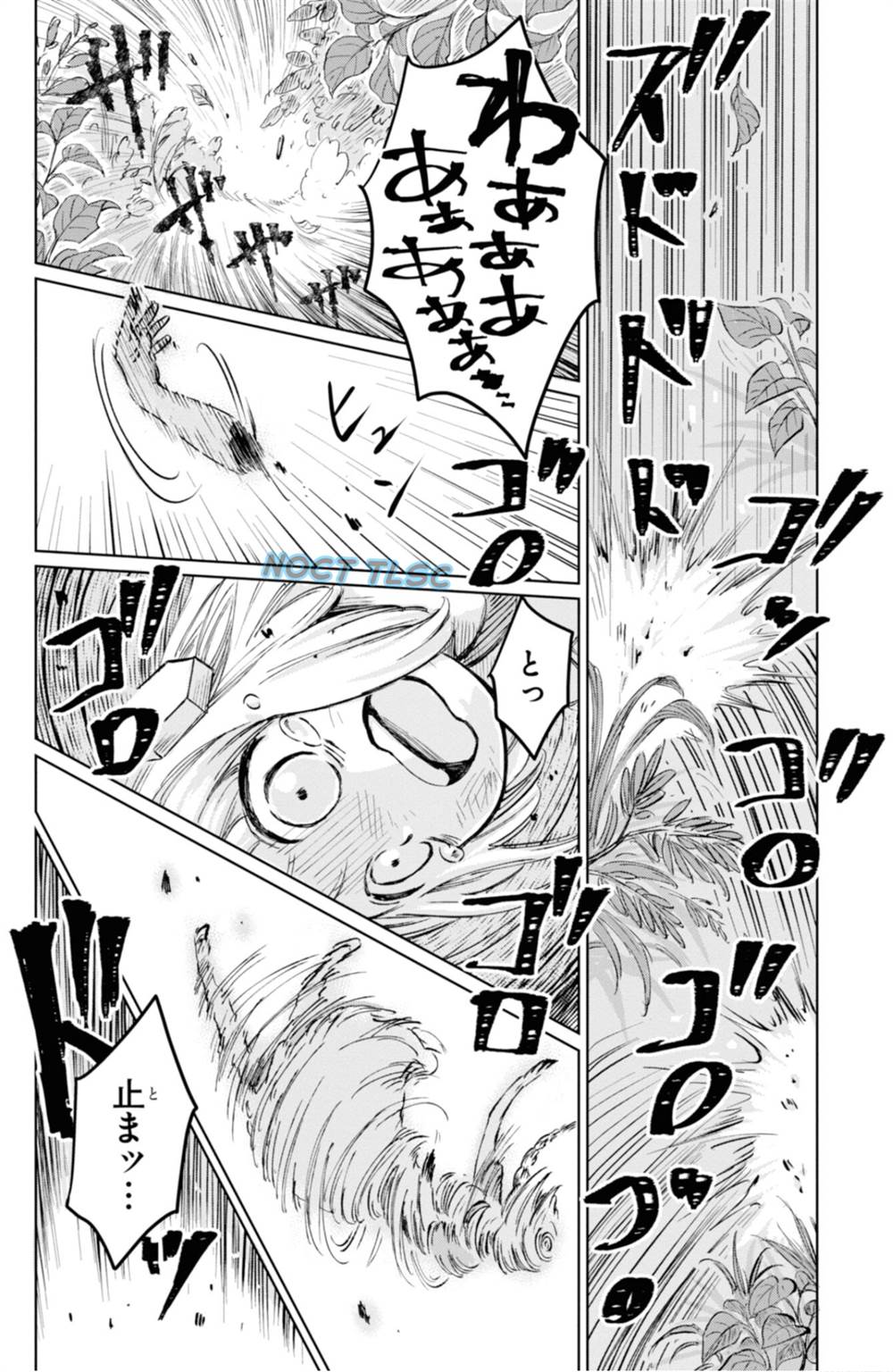 Itoshi no Ko, Charlotte Chapter 4 - halaman 8