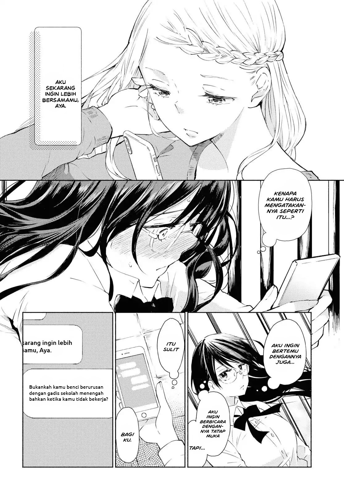 It's a Detached Relationship Chapter 1 - halaman 19