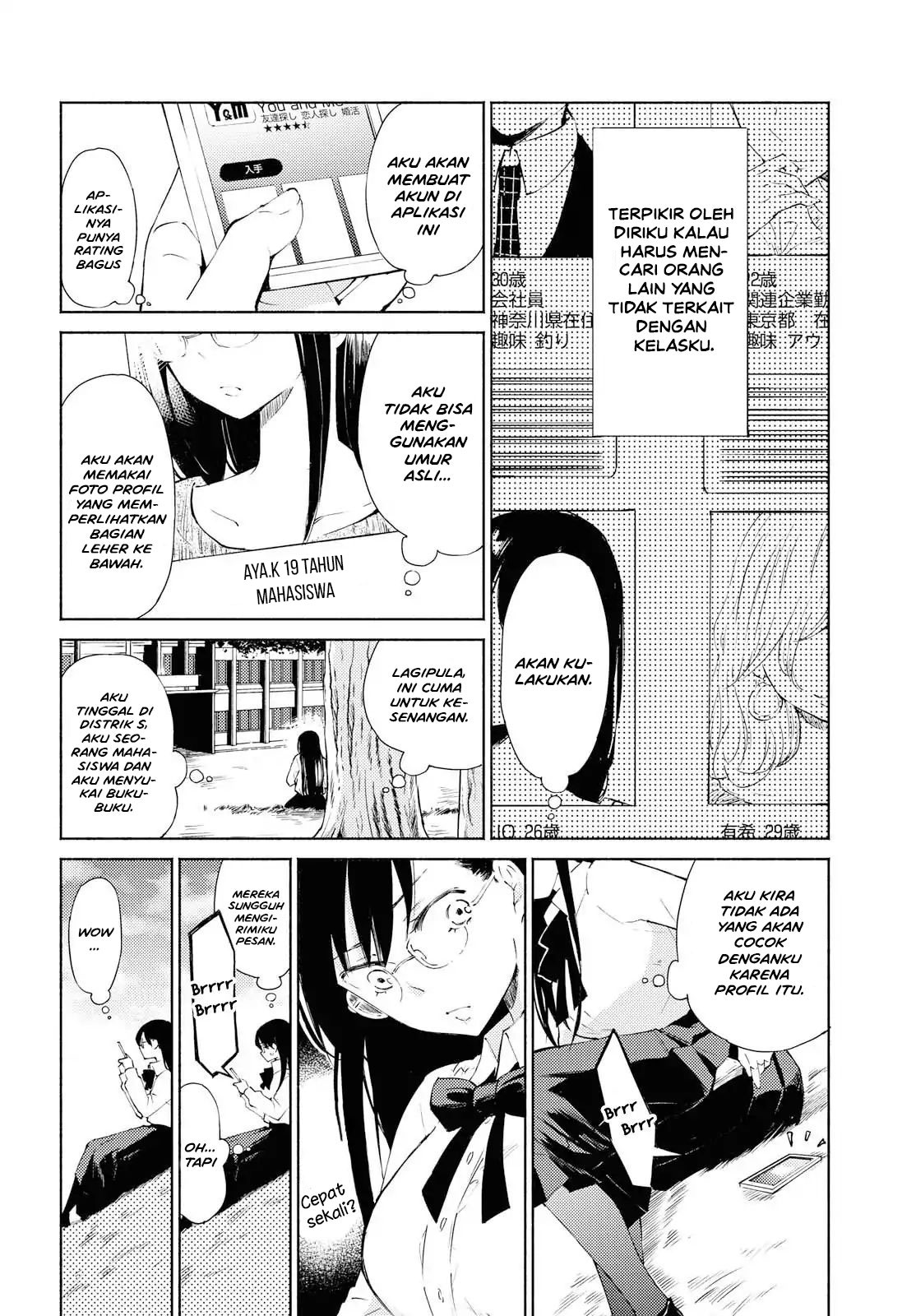 It's a Detached Relationship Chapter 1 - halaman 7