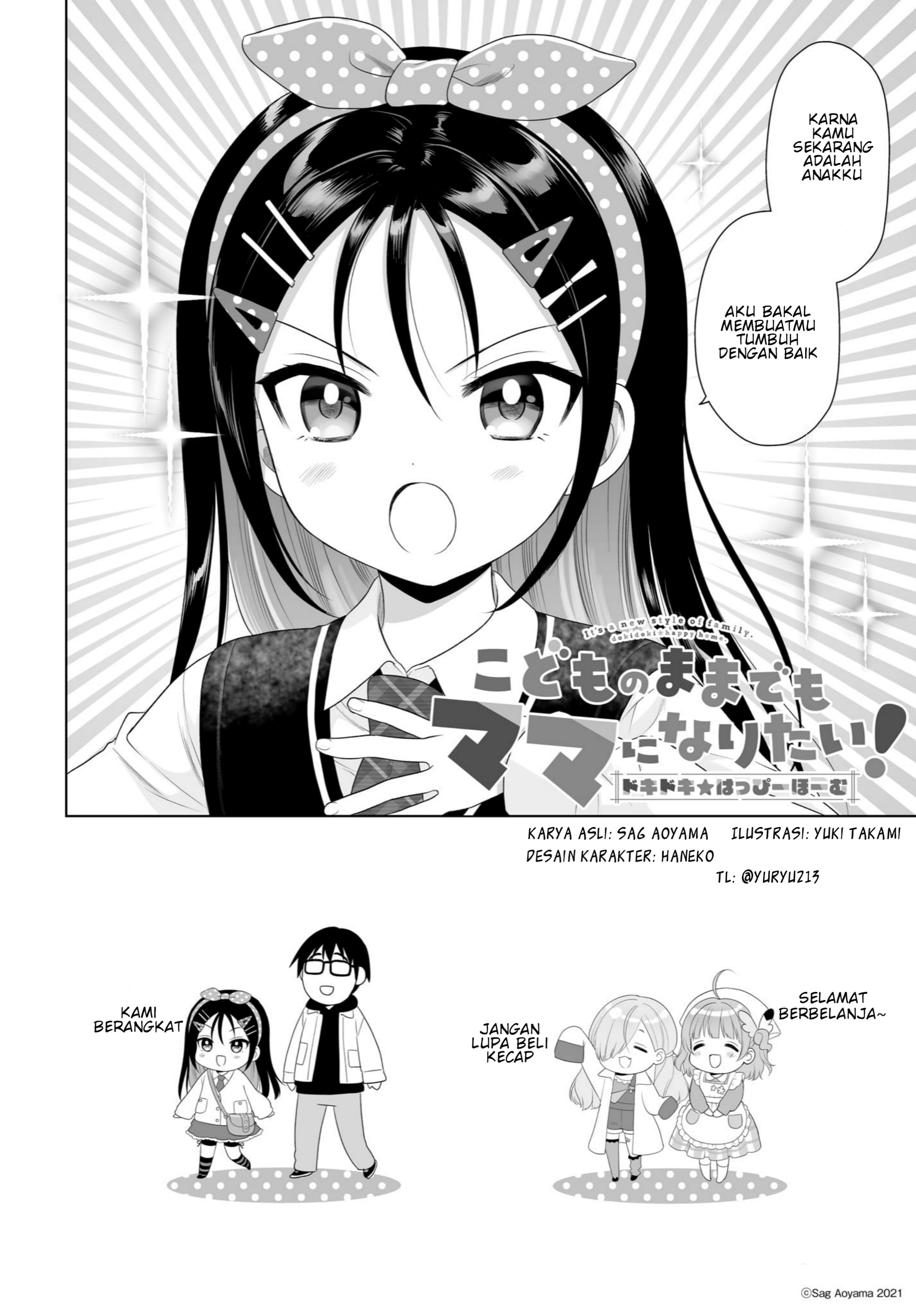 It's a new style of family. dokidoki★happy home. Chapter 2 - halaman 2