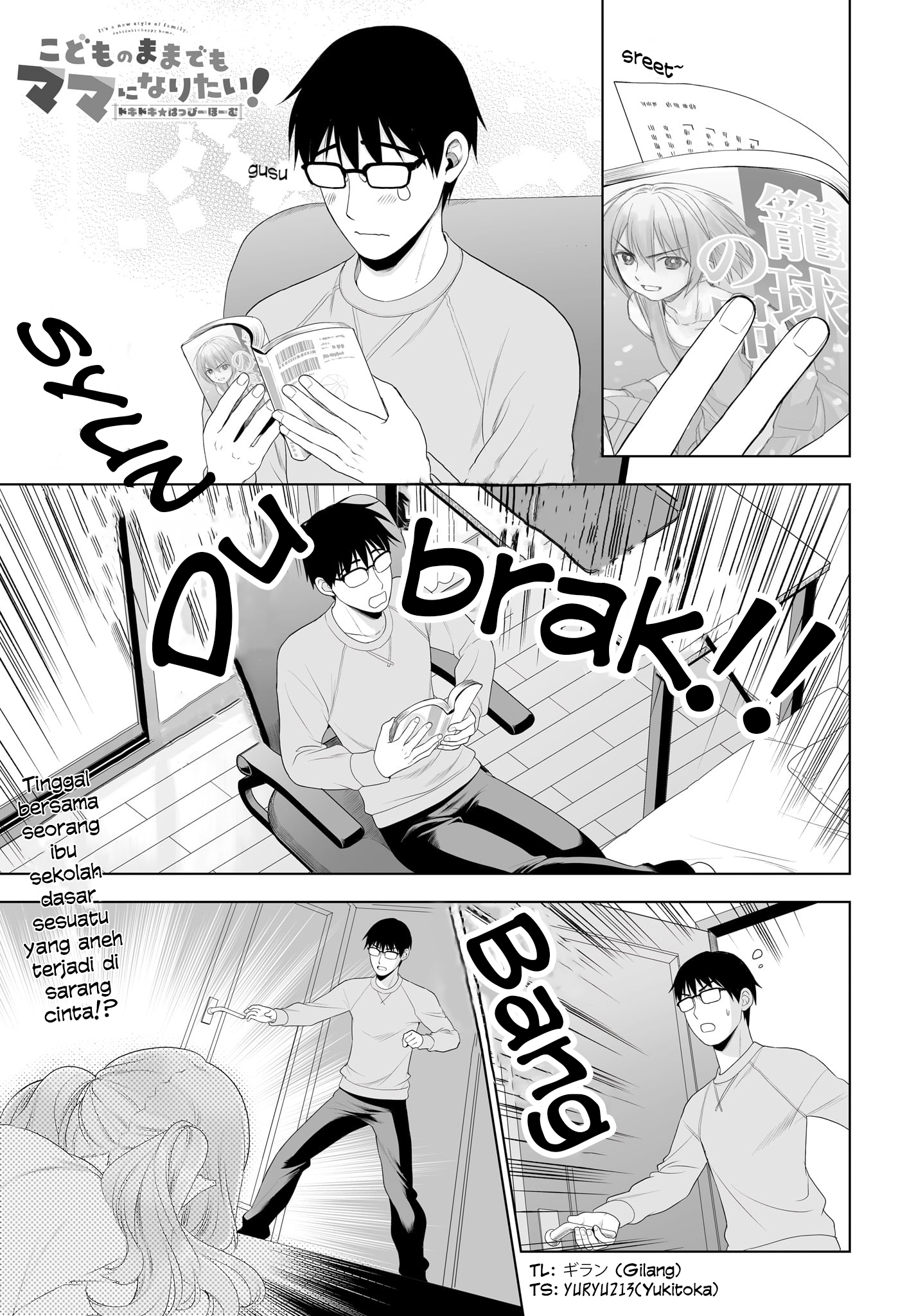 It's a new style of family. dokidoki★happy home. Chapter 3 - halaman 1