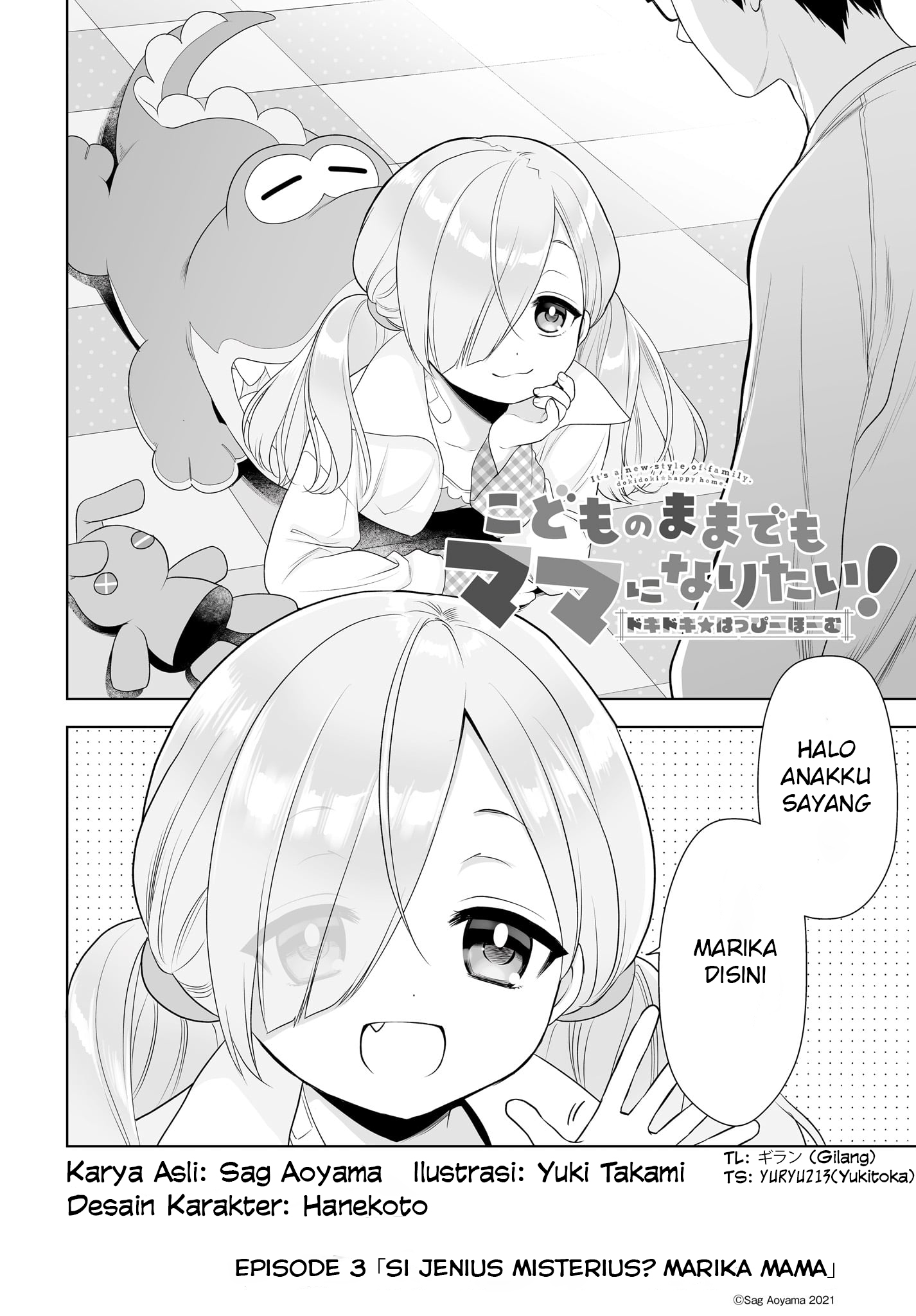 It's a new style of family. dokidoki★happy home. Chapter 3 - halaman 2