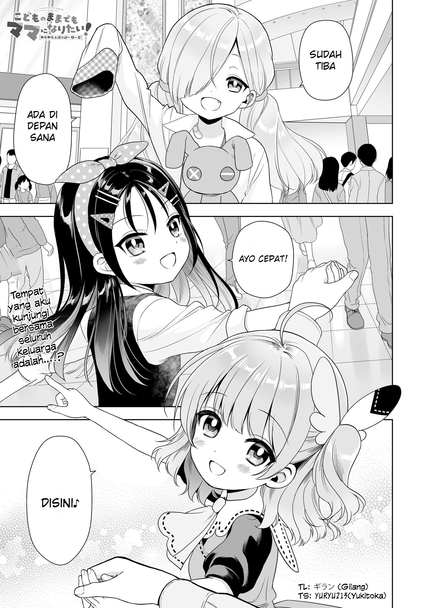 It's a new style of family. dokidoki★happy home. Chapter 4 - halaman 1