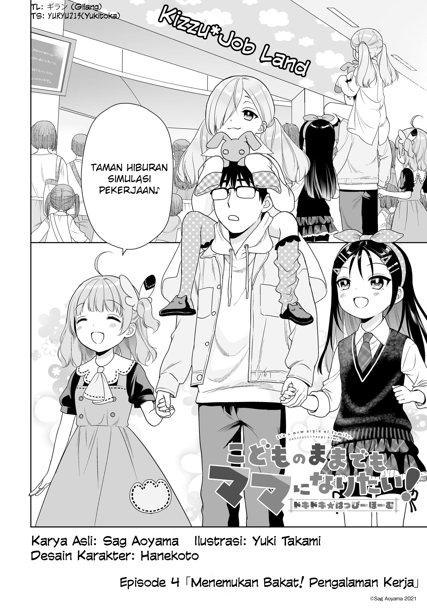 It's a new style of family. dokidoki★happy home. Chapter 4 - halaman 2