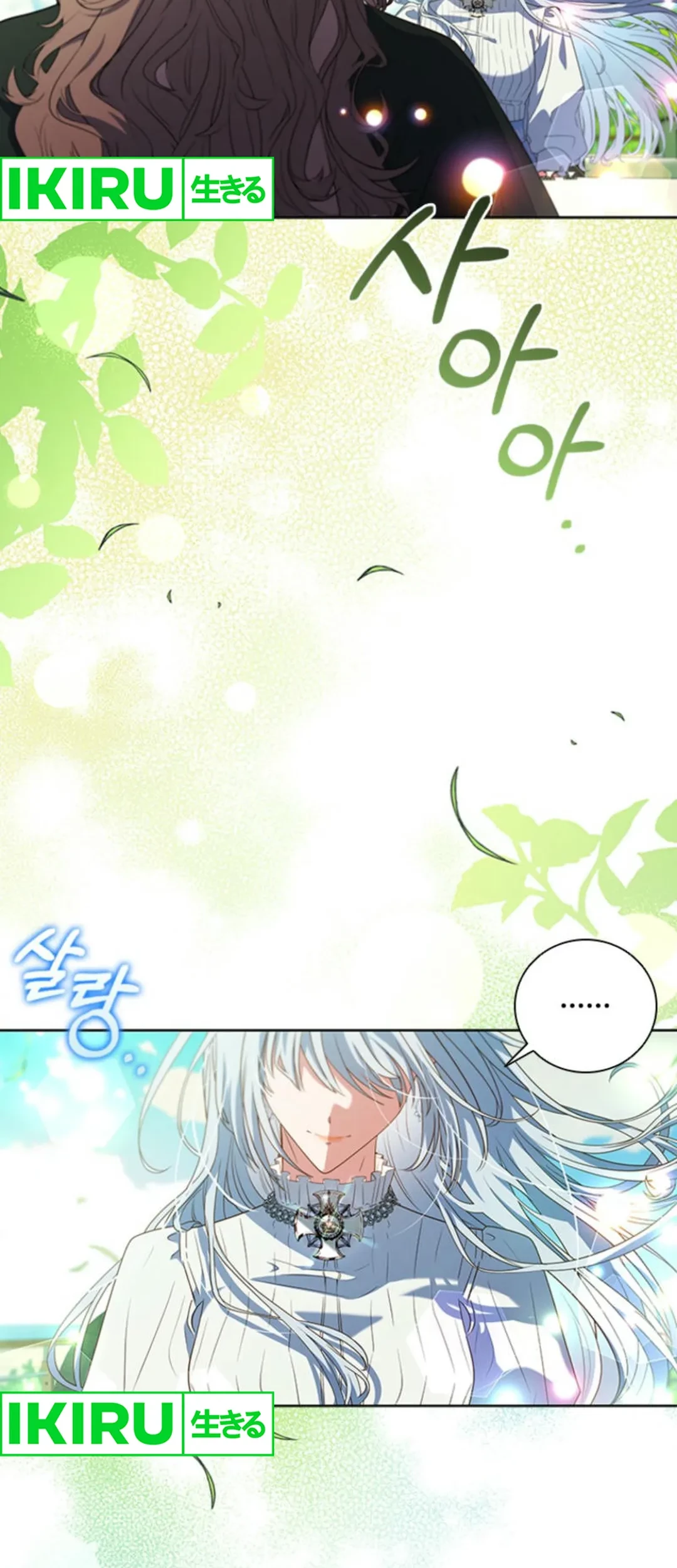 It's Annoying Because My Childhood Friend Is an Archmage Chapter 1 - halaman 4