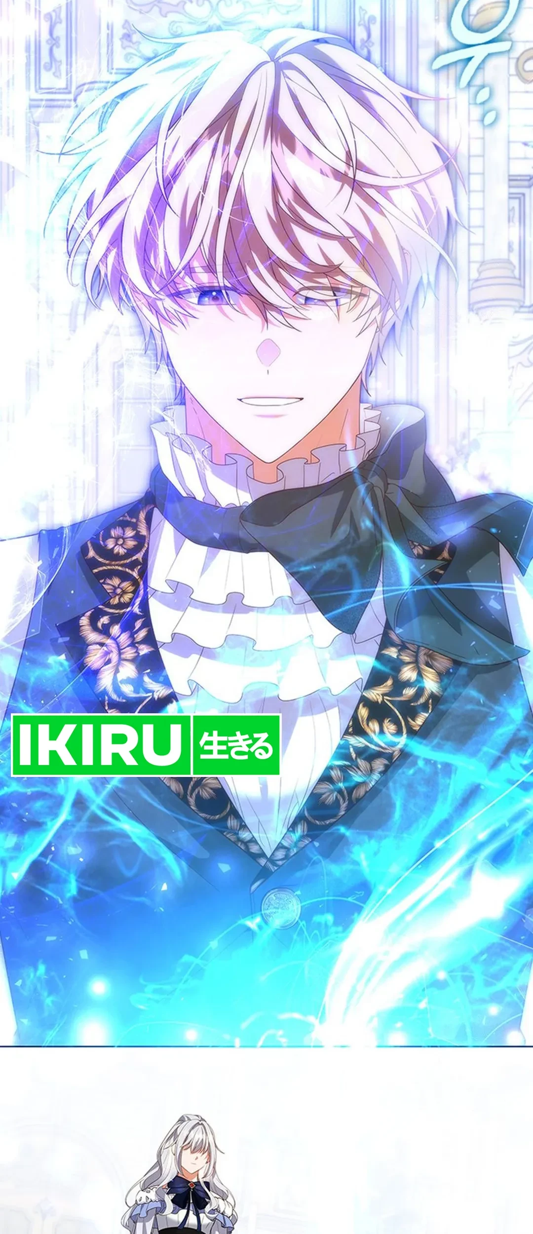 It's Annoying Because My Childhood Friend Is an Archmage Chapter 10 - halaman 23