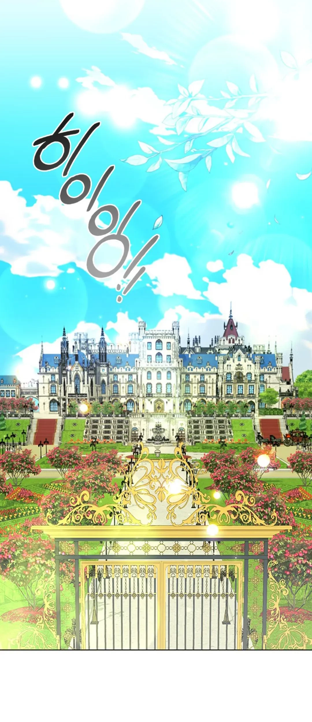 It's Annoying Because My Childhood Friend Is an Archmage Chapter 10 - halaman 27