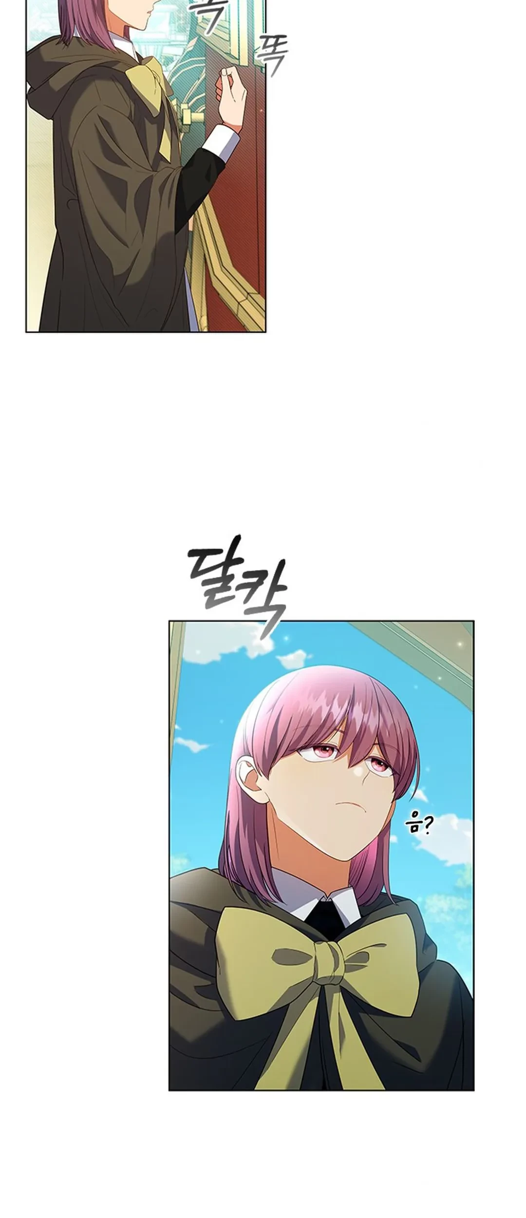 It's Annoying Because My Childhood Friend Is an Archmage Chapter 10 - halaman 29