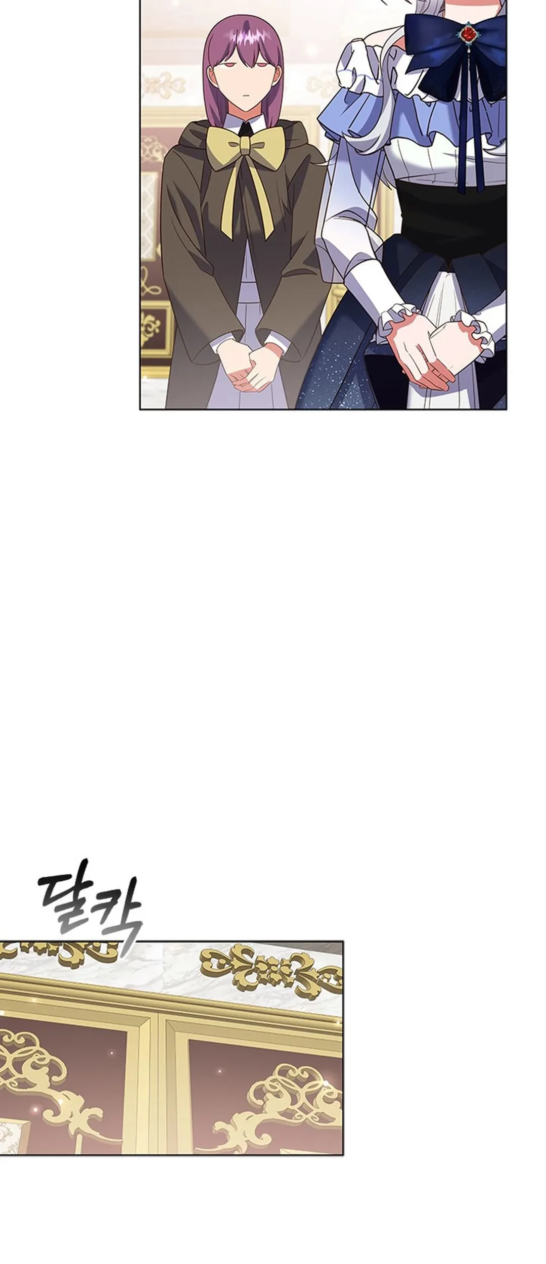 It's Annoying Because My Childhood Friend Is an Archmage Chapter 10 - halaman 53
