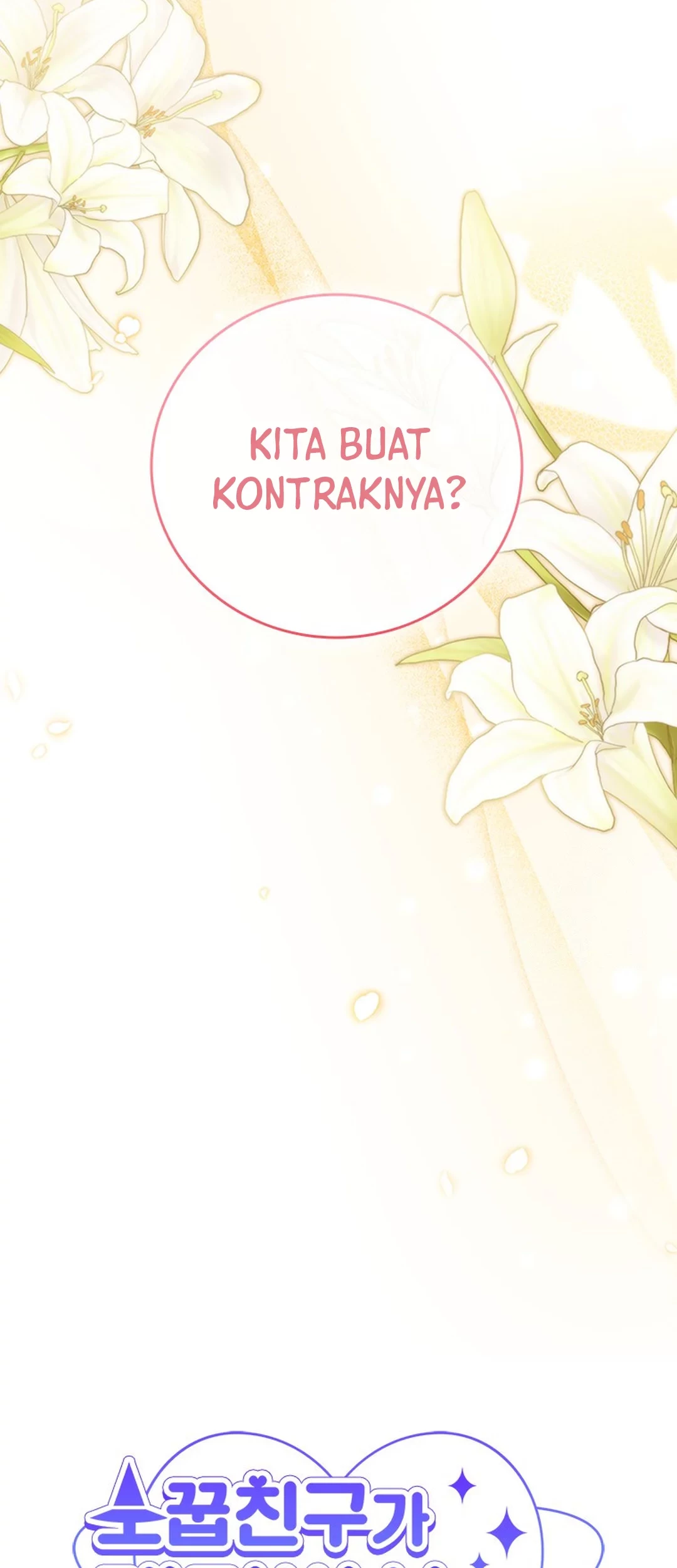 It's Annoying Because My Childhood Friend Is an Archmage Chapter 11 - halaman 40