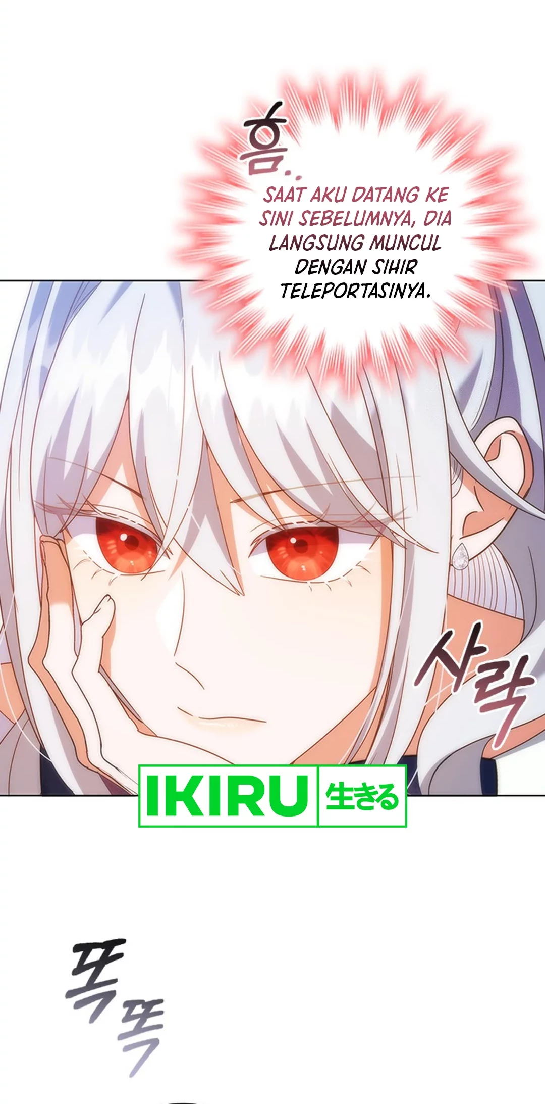It's Annoying Because My Childhood Friend Is an Archmage Chapter 11 - halaman 60